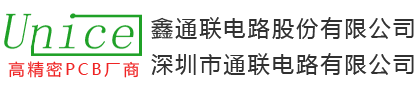 鑫通聯(lián)